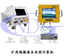 GNDT-RT型钢丝绳在线监控系统