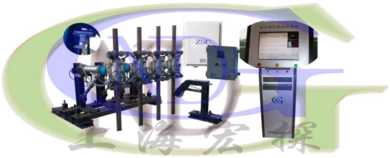 GNDT-RT型钢丝绳在线监控系统